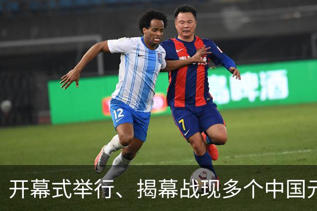 开幕式举行、揭幕战现多个中国元素、墨西哥2：0战胜南非……一文速览世界杯开幕日