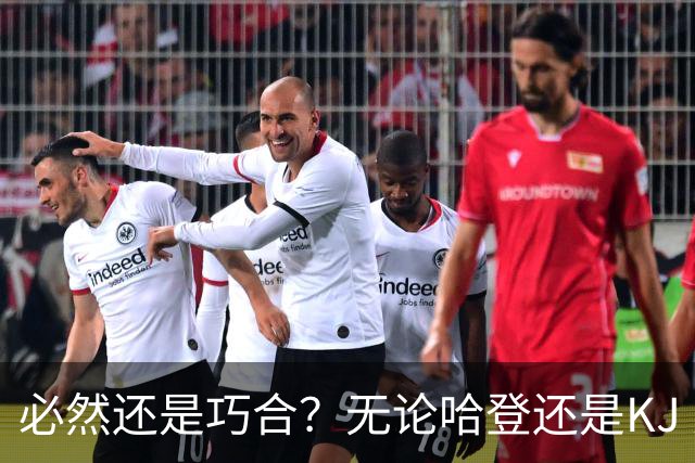 必然还是巧合？无论哈登还是KJ 为何最佳第6人连续30年无缘冠军？
